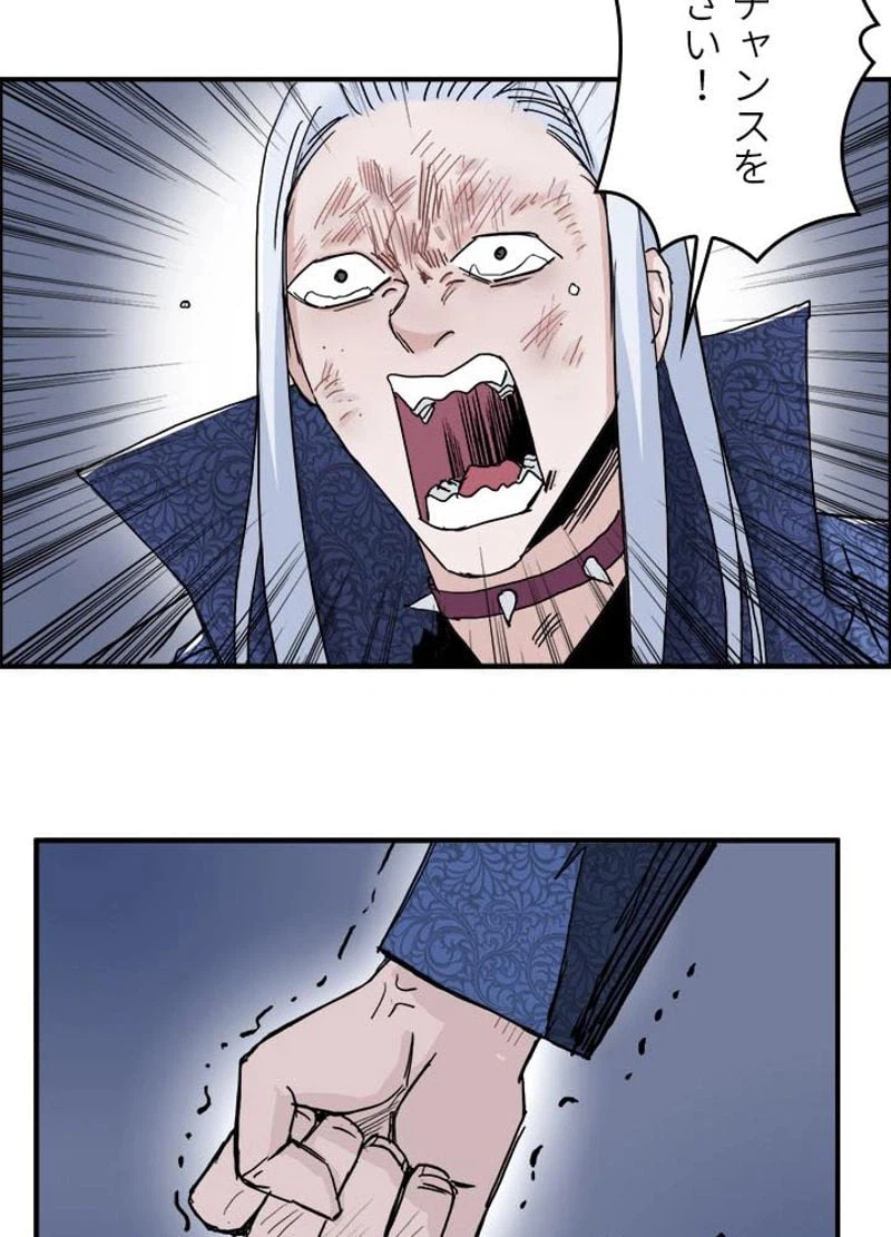 ページ 11 — 第140話