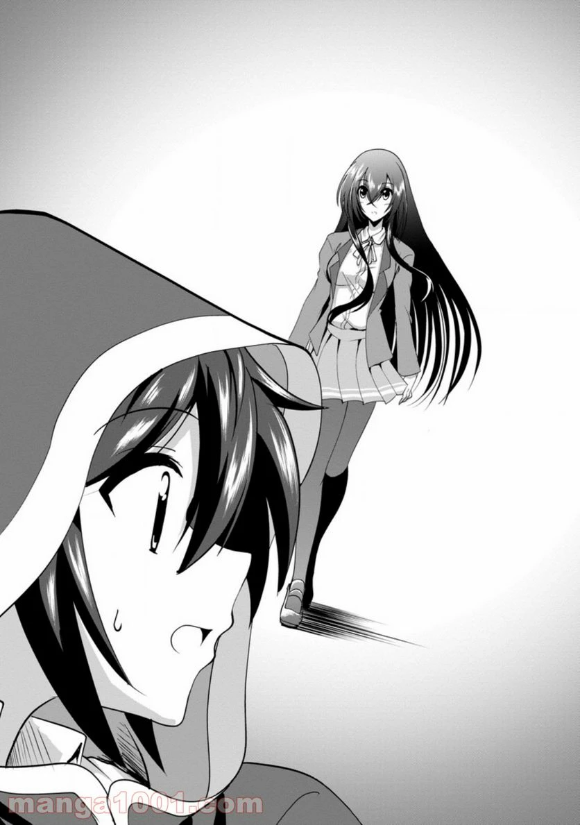 ページ 10 — 第30.3話