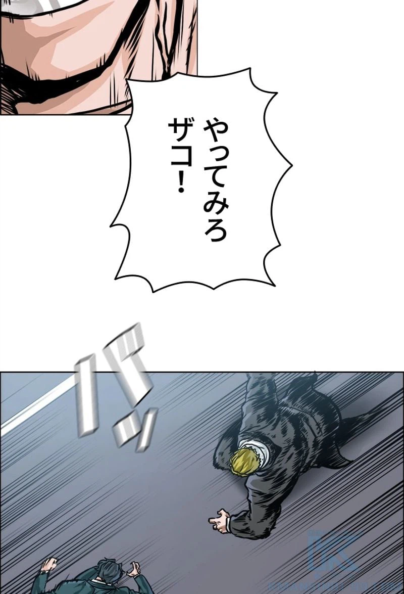 ページ 13 — 第189話