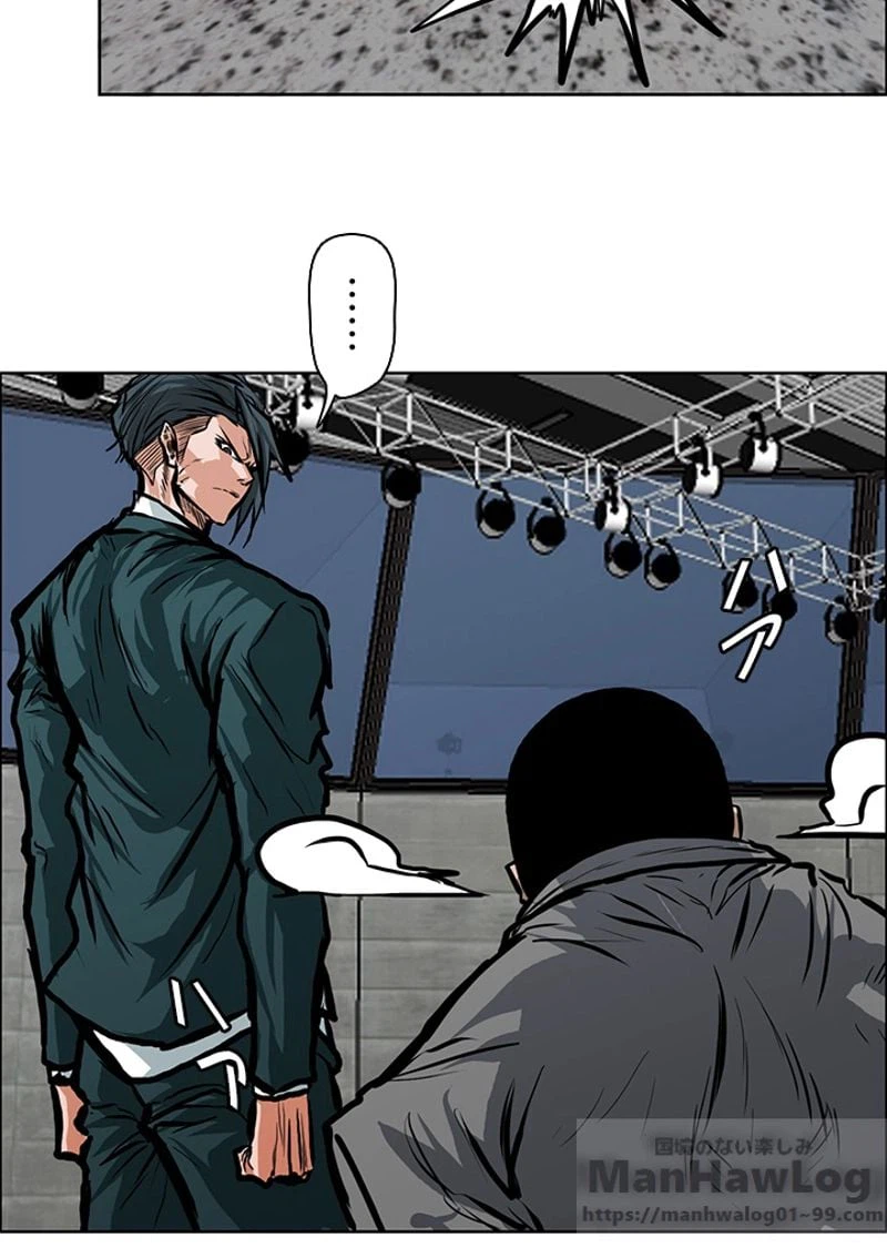 ページ 17 — 第114話