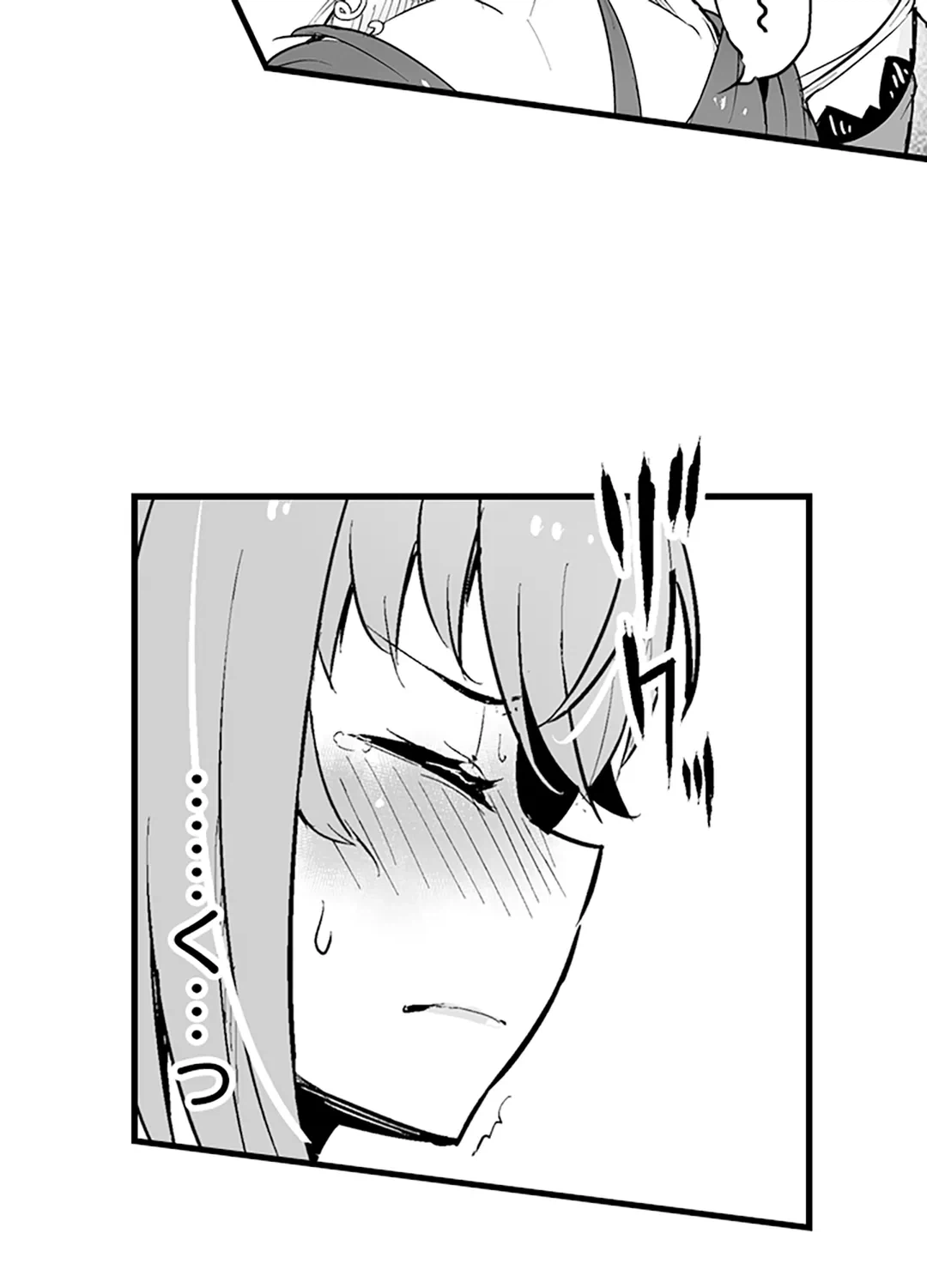 ページ 9 — 第4話