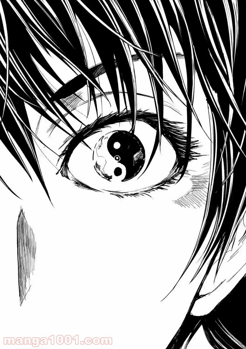 ページ 10 — 第152.1話