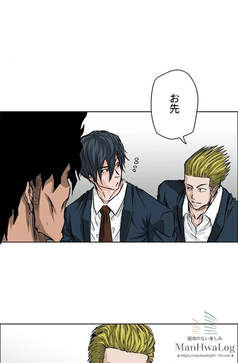 ページ 18 — 第31話