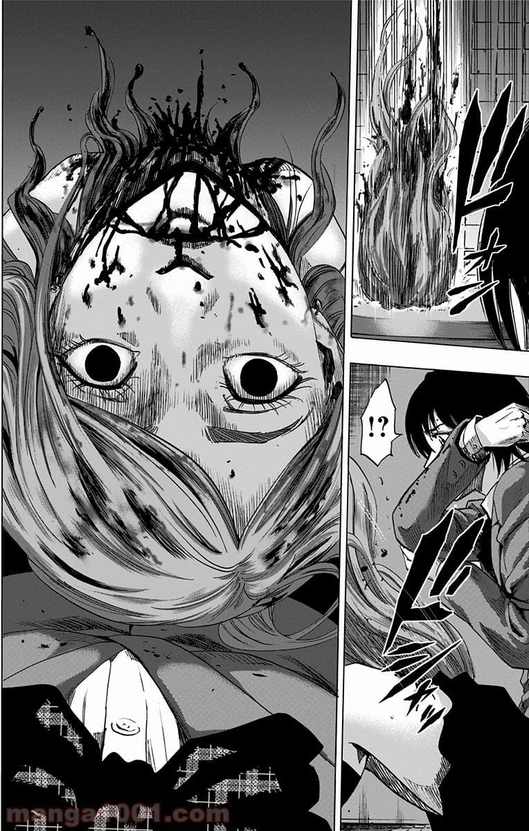 ページ 8 — 第61話