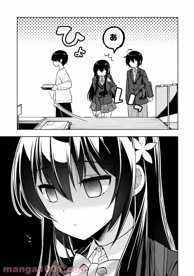 ページ 5 — 第2.1話