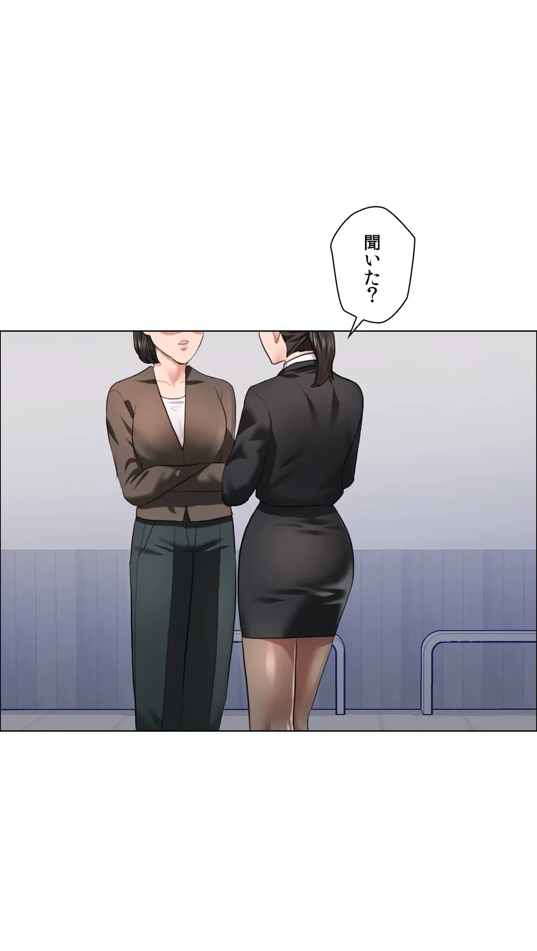 ページ 26 — 第27話