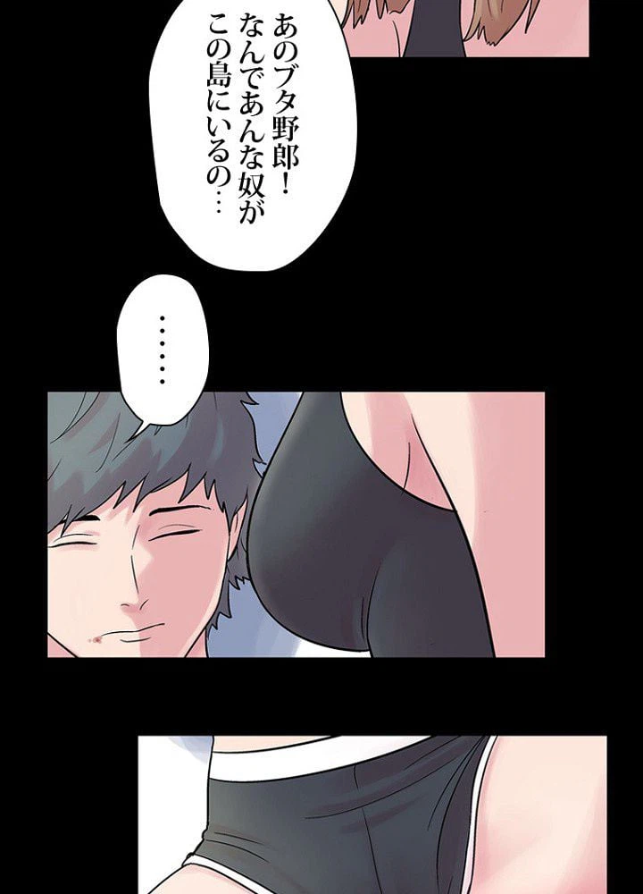 ページ 18 — 第27話