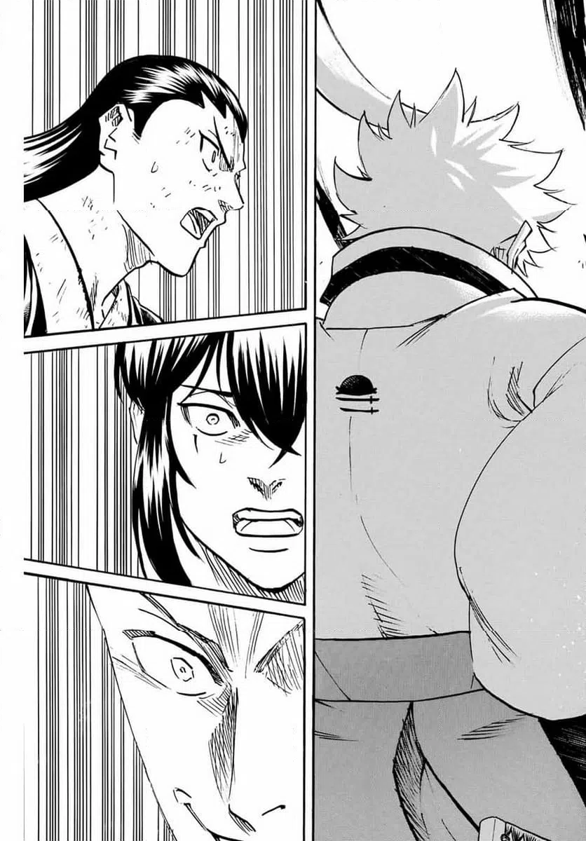 ページ 17 — 第286話