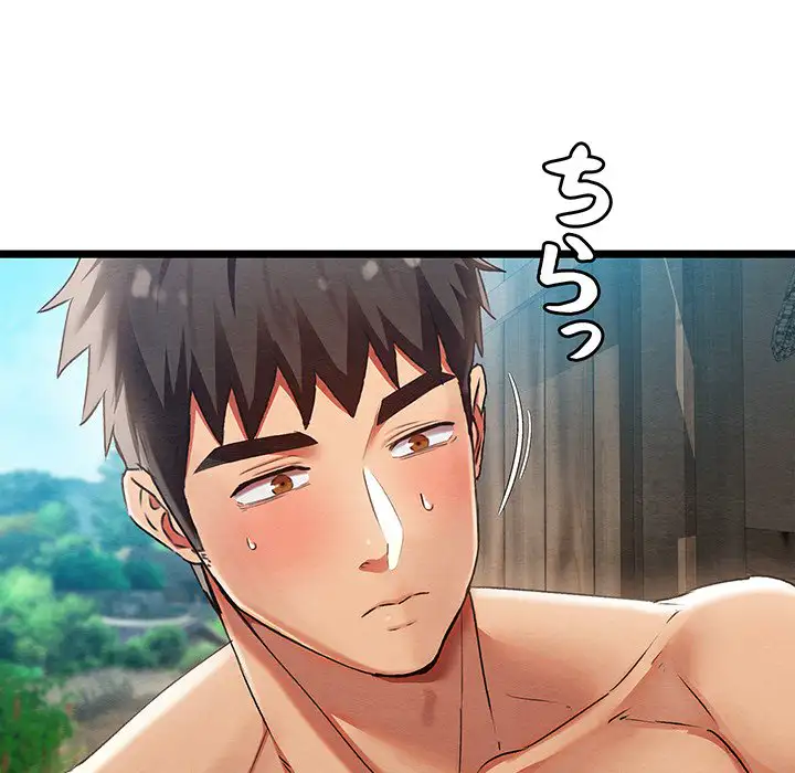 ページ 18 — 第3話
