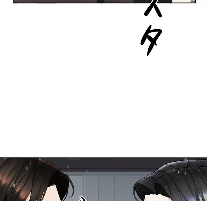 ページ 8 — 第5話