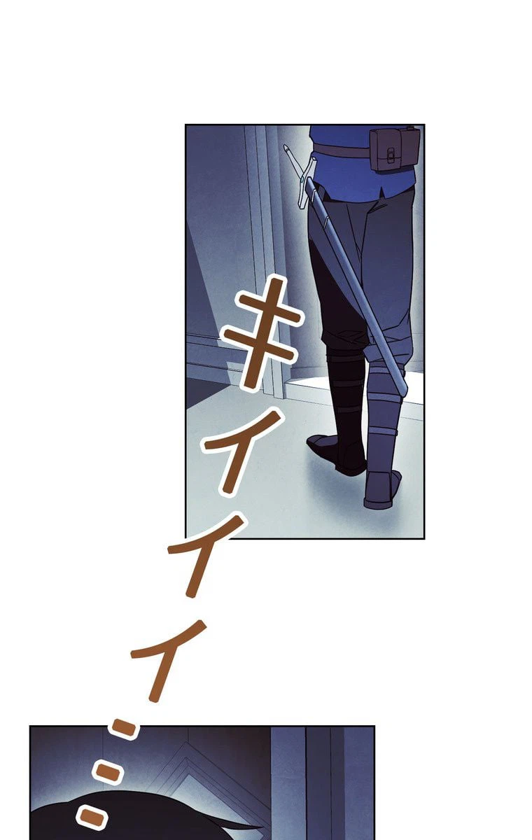 ページ 13 — 第36話