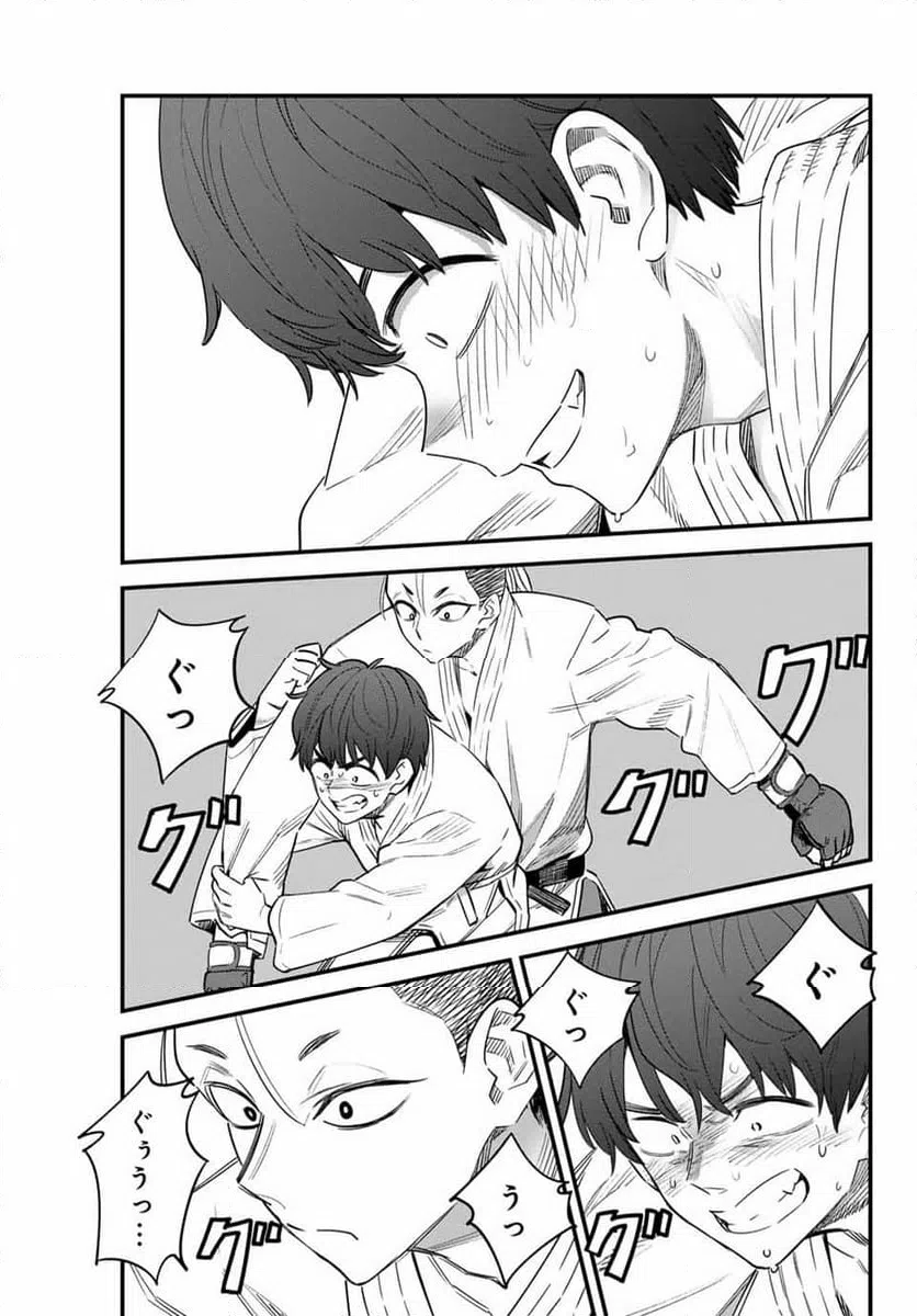 ページ 27 — 第151話