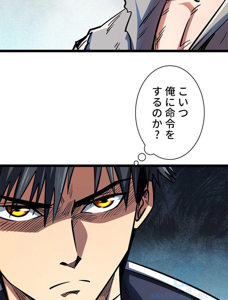 ページ 26 — 第10話