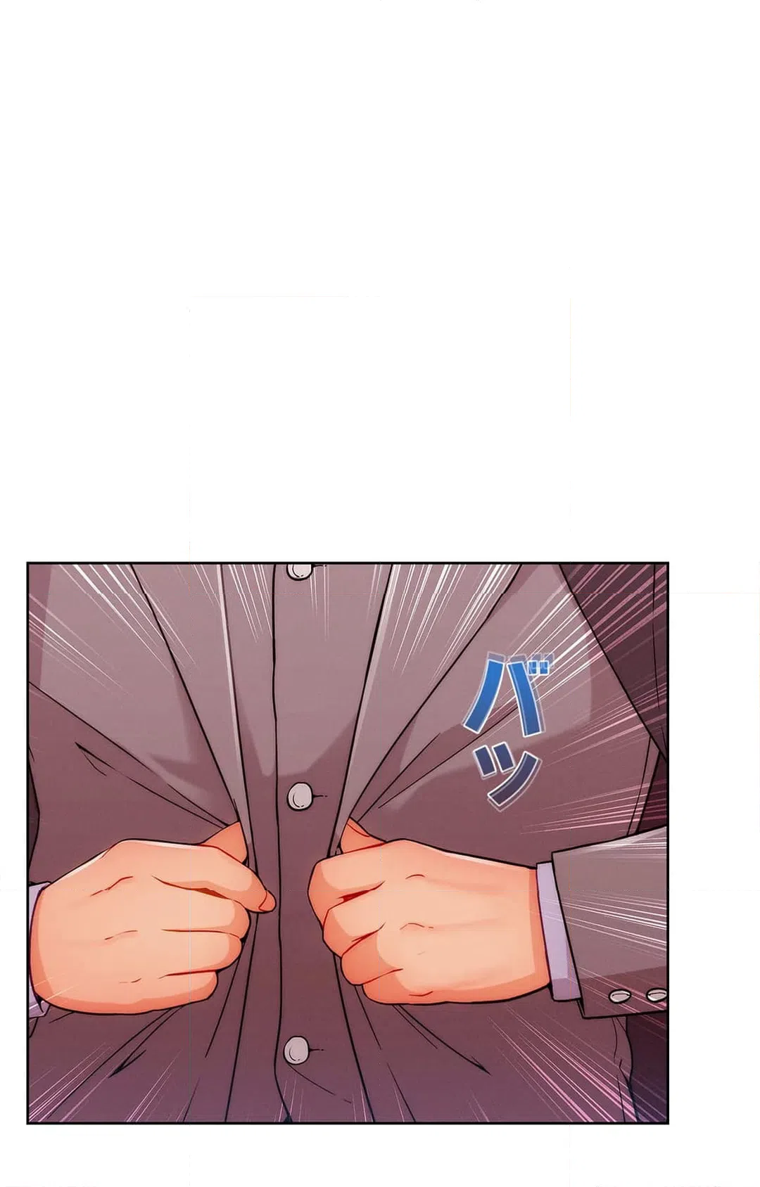 ページ 16 — 第46話