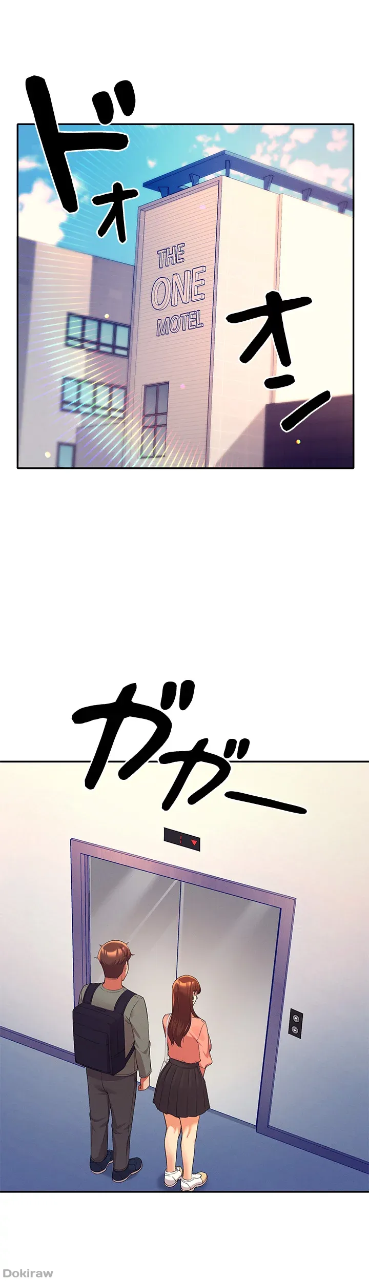 ページ 4 — 第42話