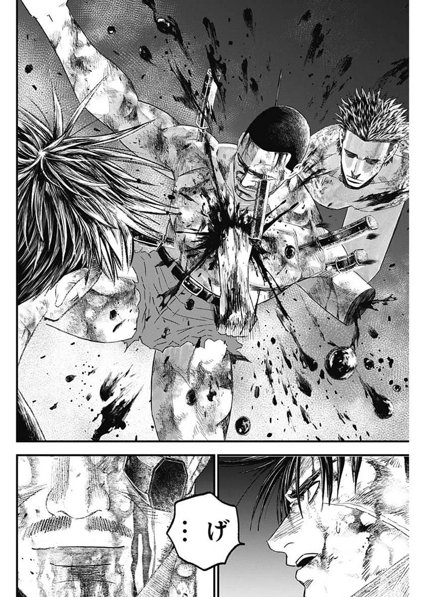 ページ 10 — 第38話