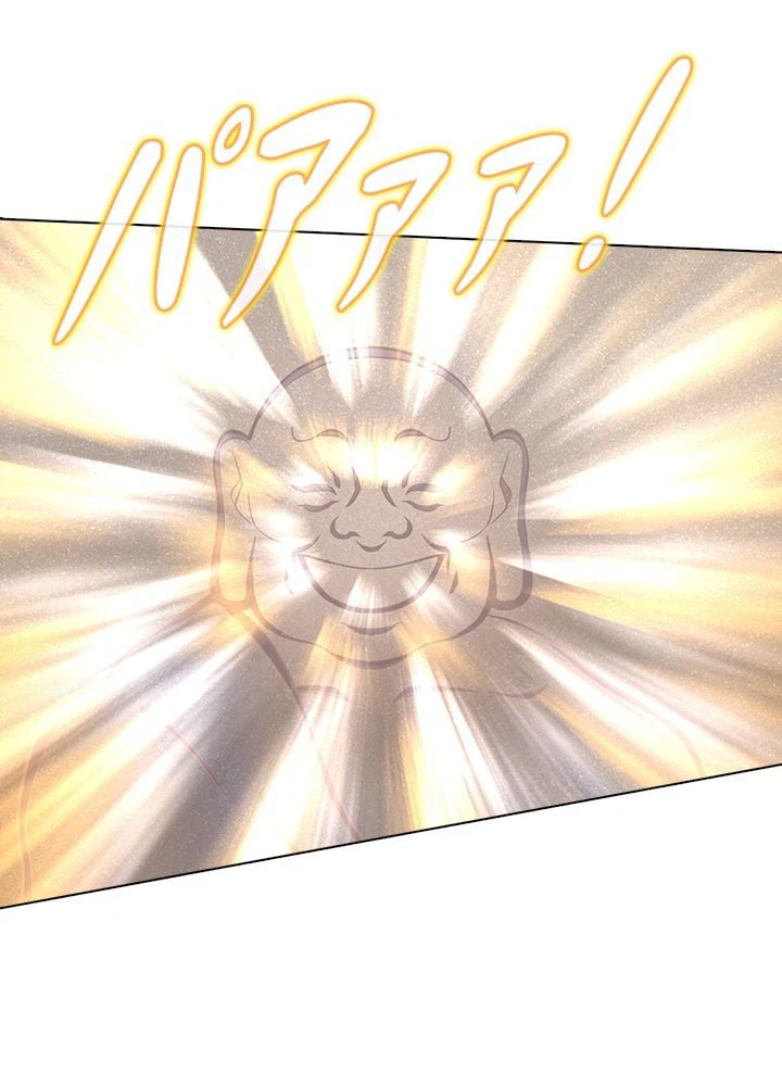 ページ 6 — 第242話