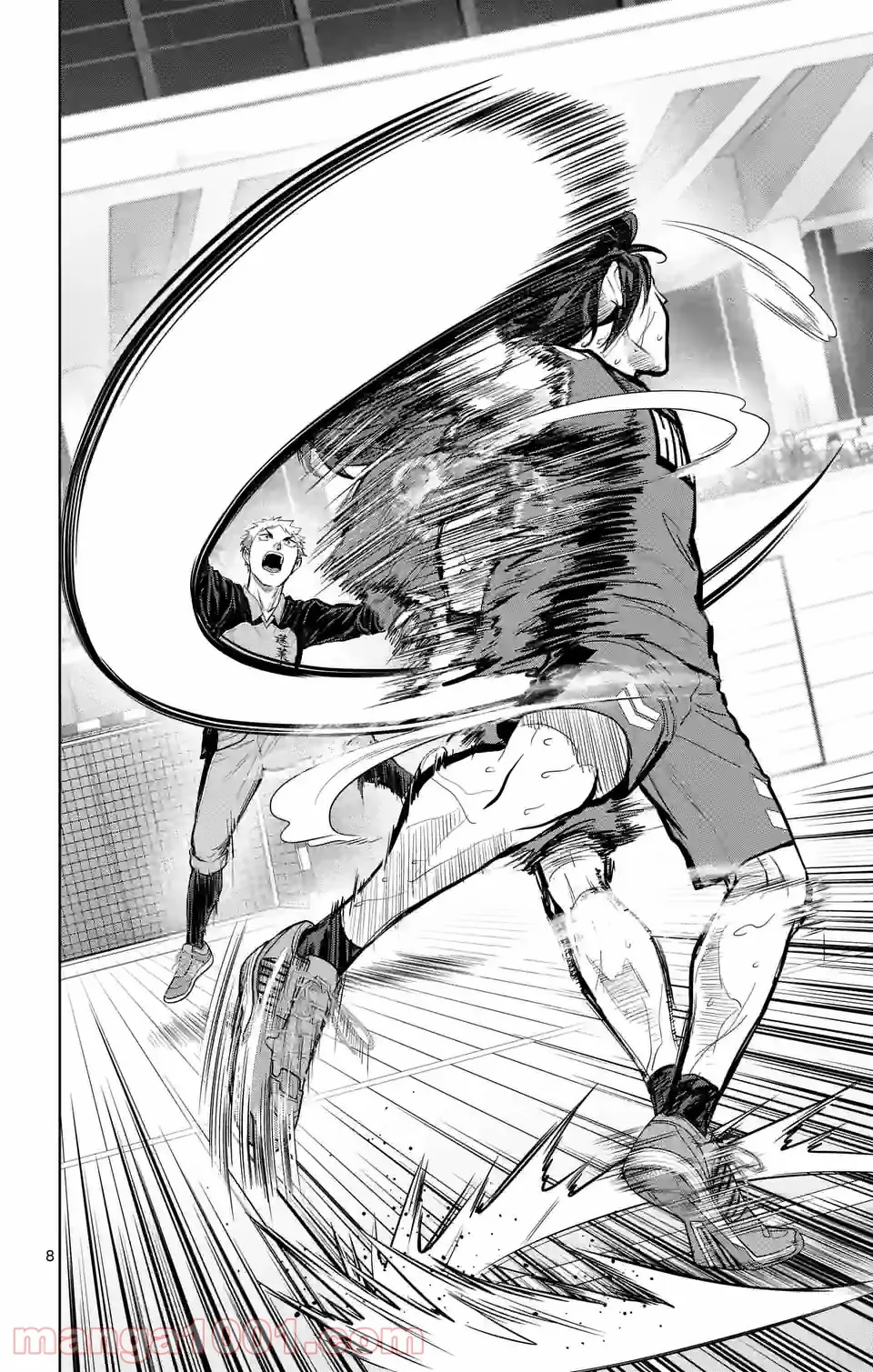 ページ 8 — 第236話