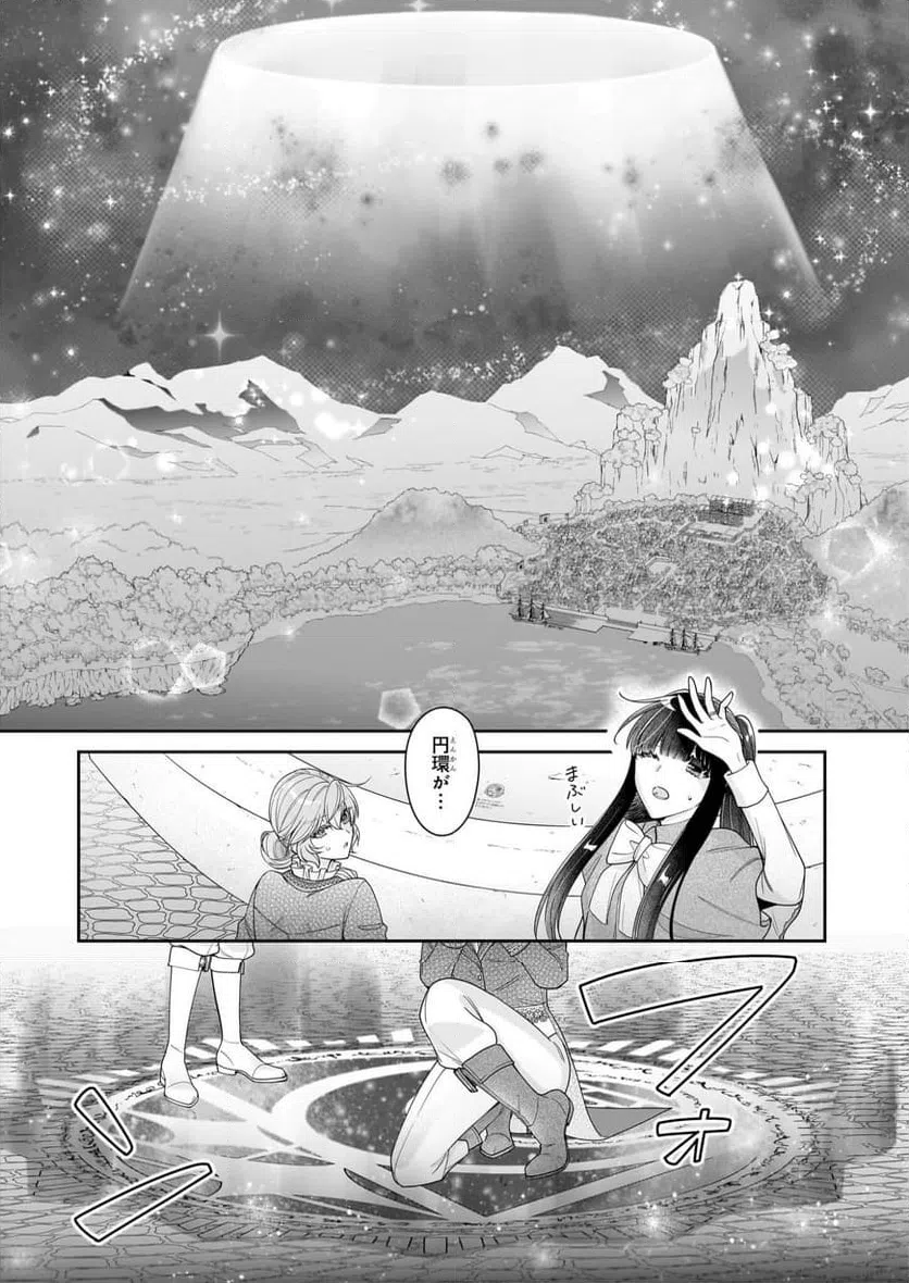 ページ 31 — 第65話