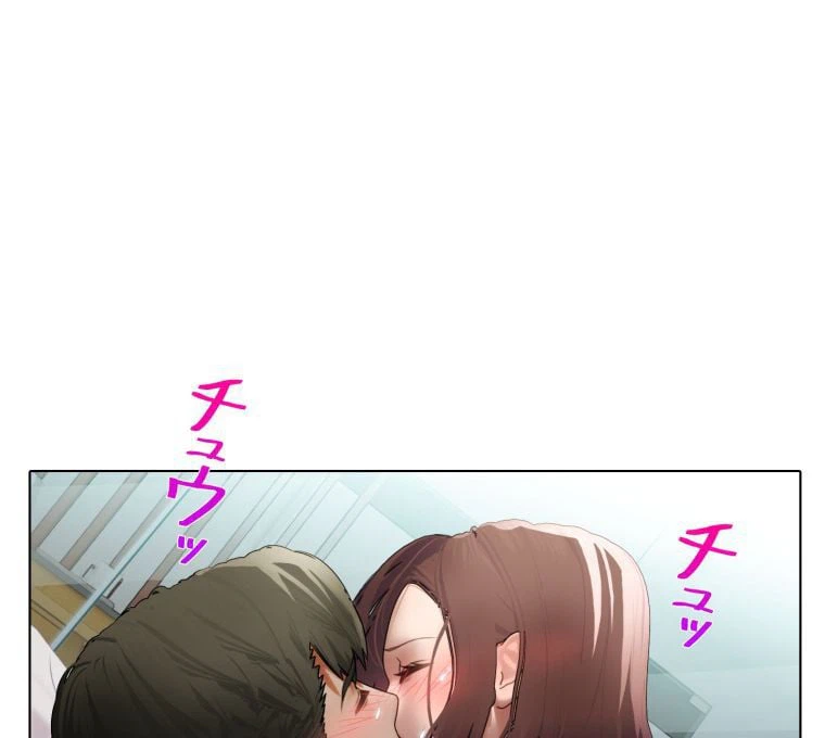 ページ 3 — 第35話
