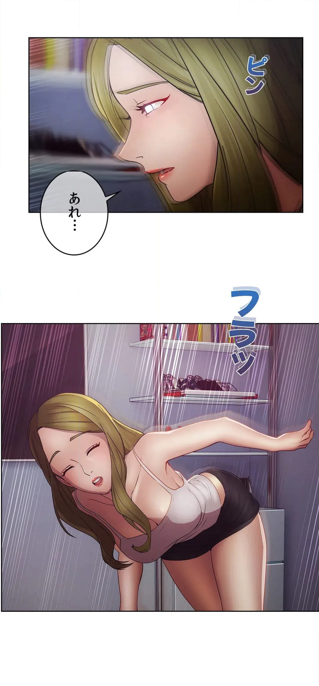 ページ 11 — 第40話