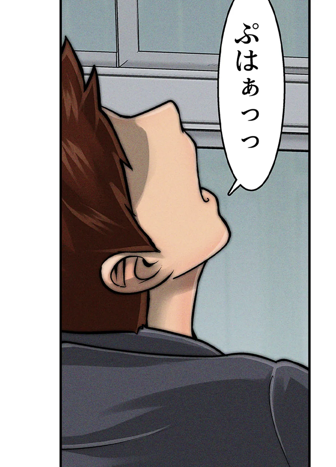 ページ 35 — 第2話