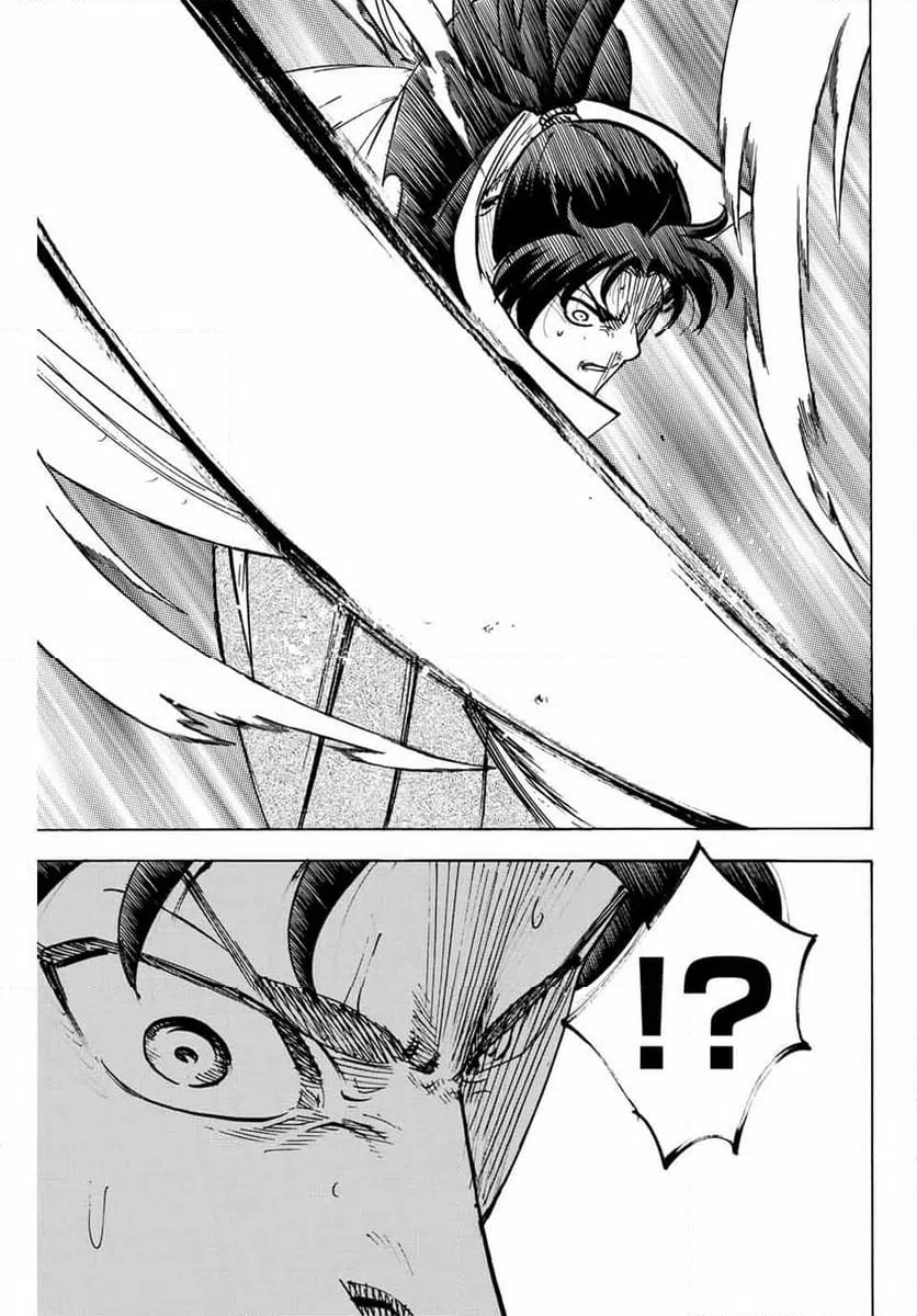 ページ 5 — 第298話