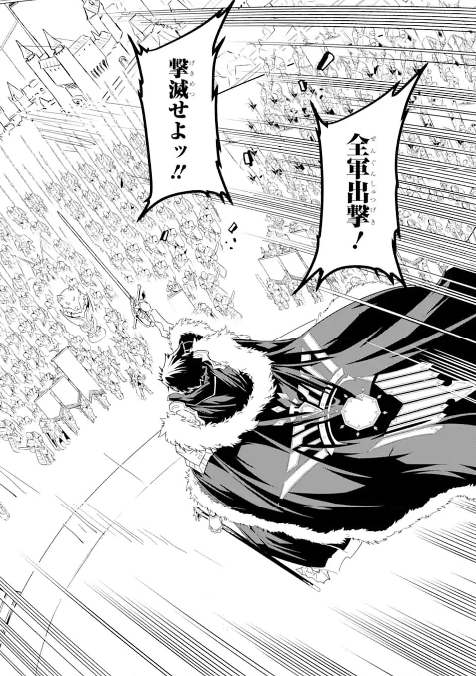 ページ 12 — 第12.3話