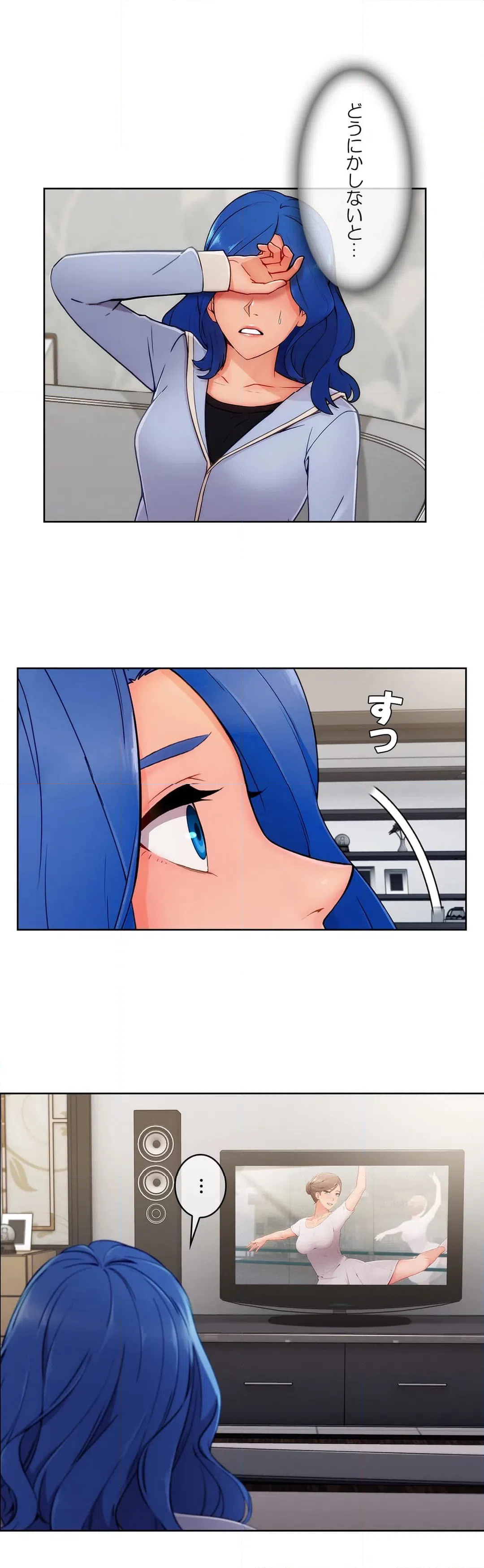 ページ 4 — 第78話