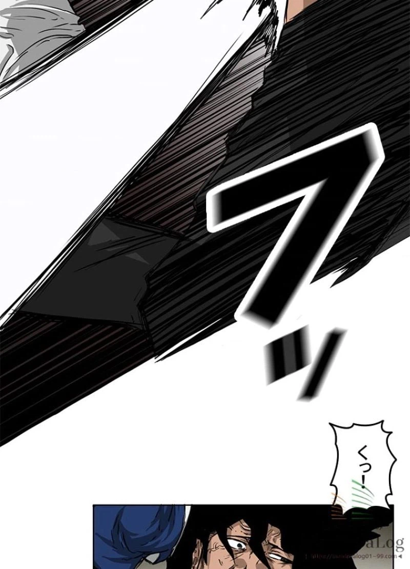 ページ 9 — 第32話