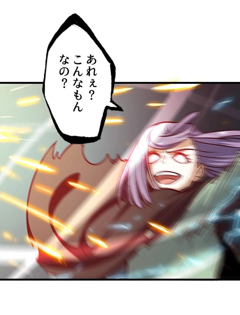 ページ 9 — 第131話