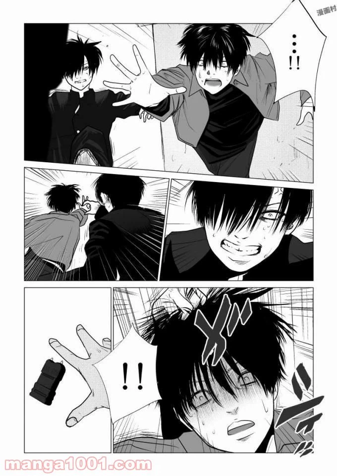 ページ 10 — 第57話