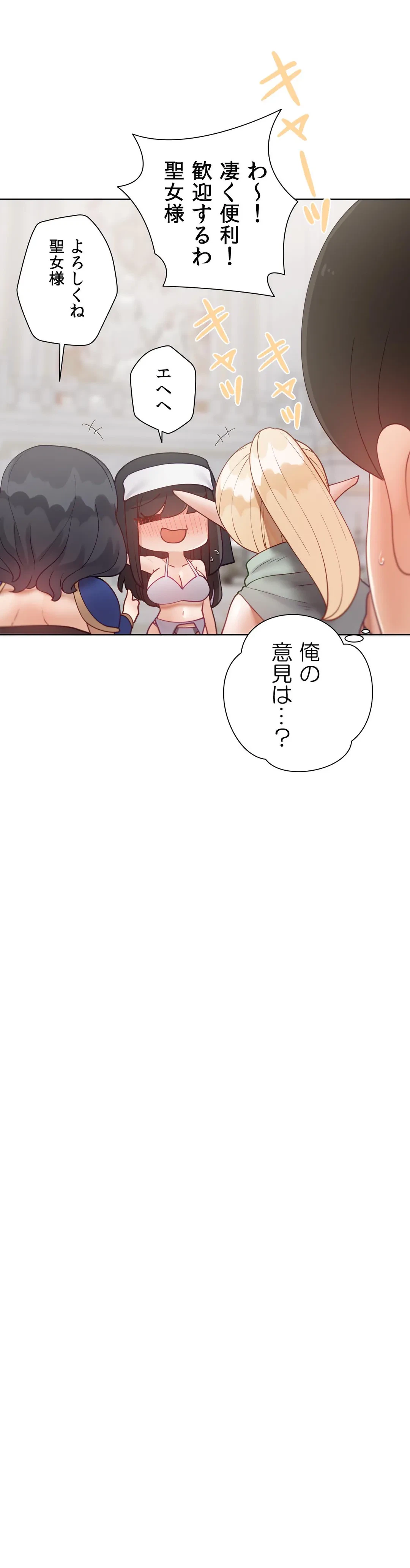 ページ 31 — 第60.3話