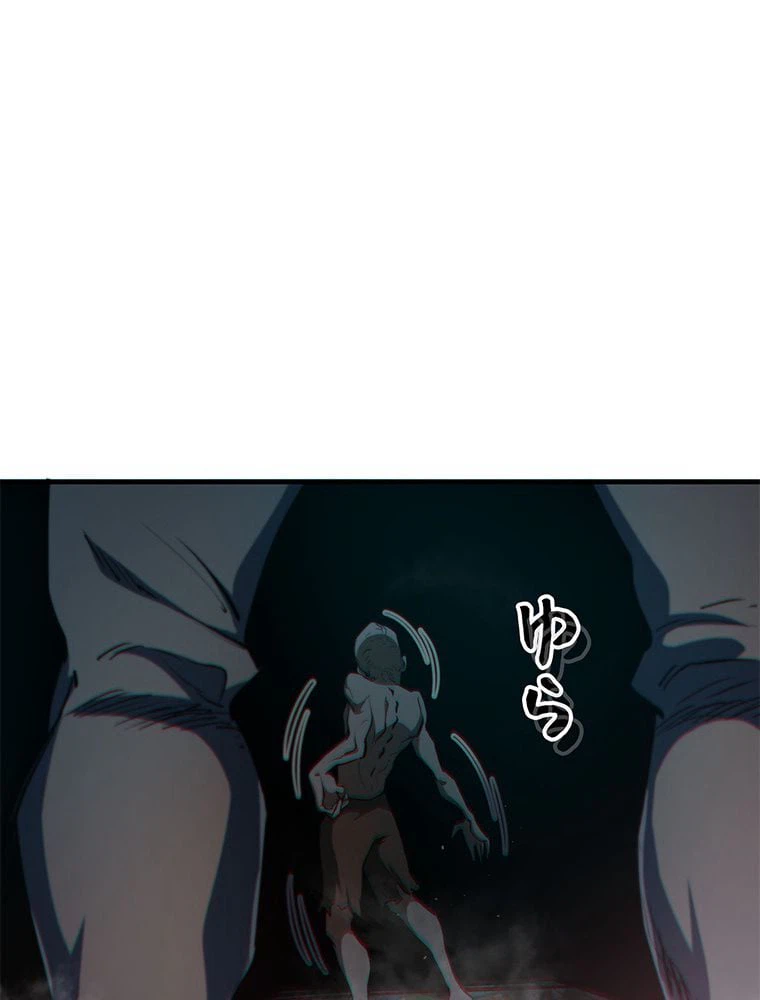 ページ 25 — 第35話