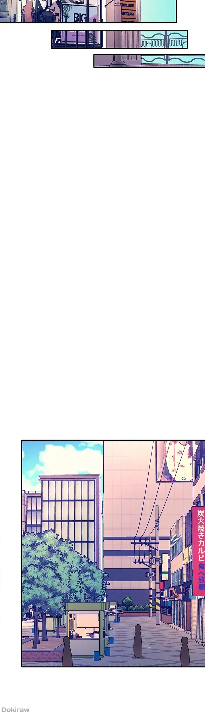 ページ 30 — 第41話
