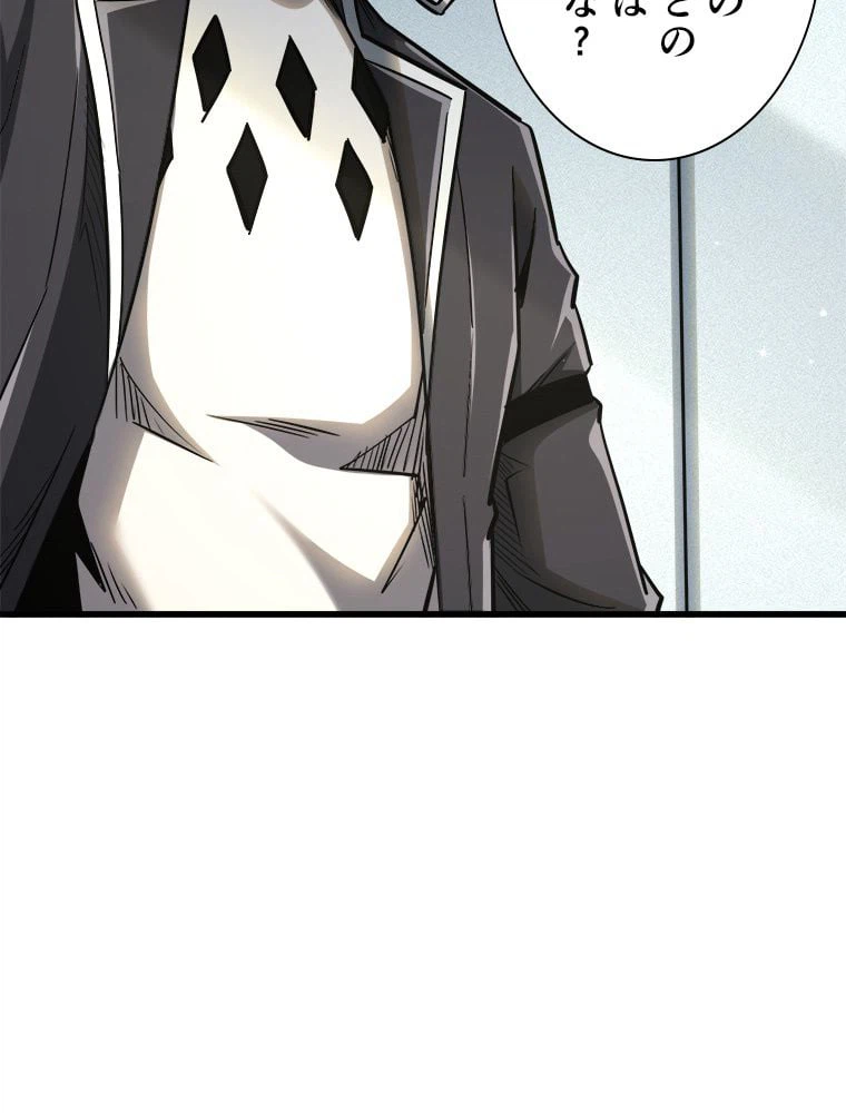 ページ 18 — 第66話
