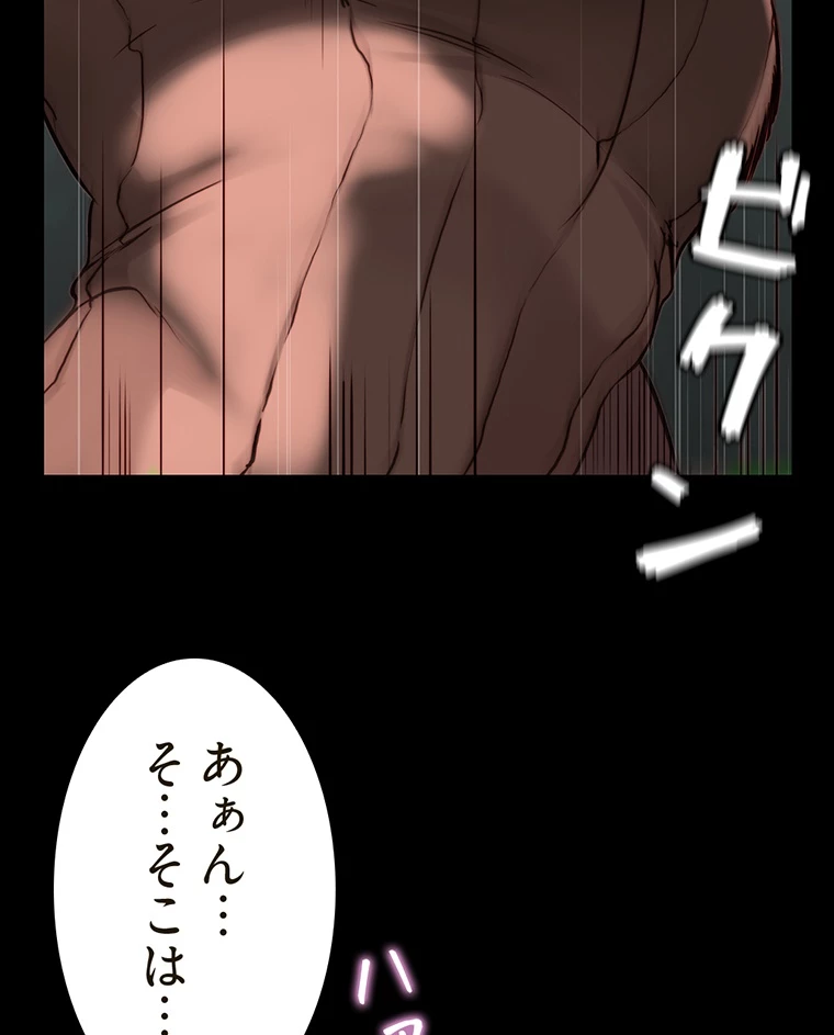 ページ 17 — 第146話