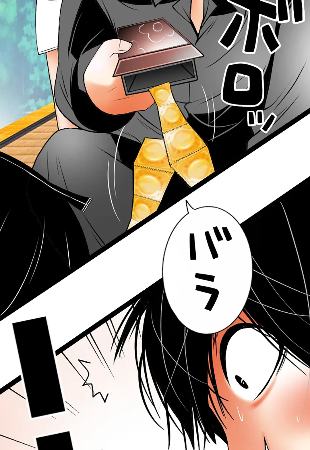 ページ 11 — 第95話