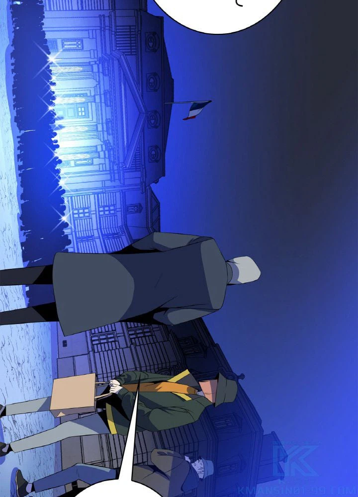 ページ 17 — 第116話