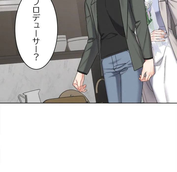 ページ 26 — 第16話