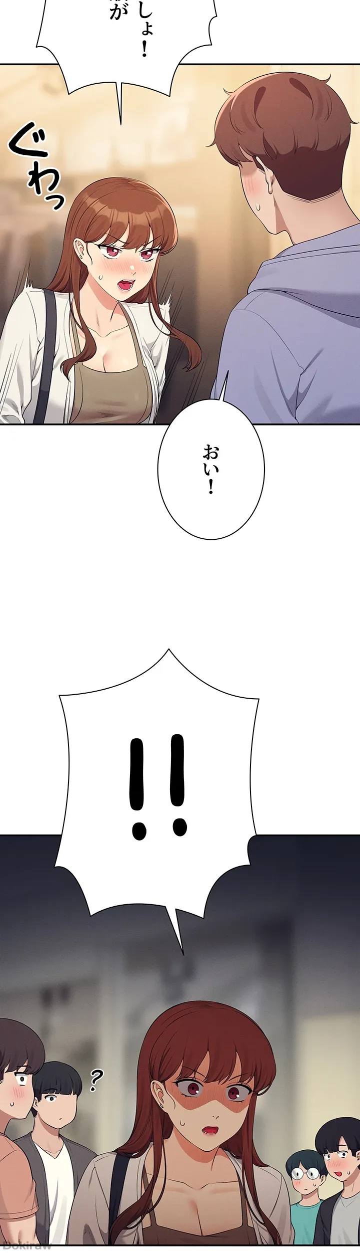 ページ 13 — 第132話
