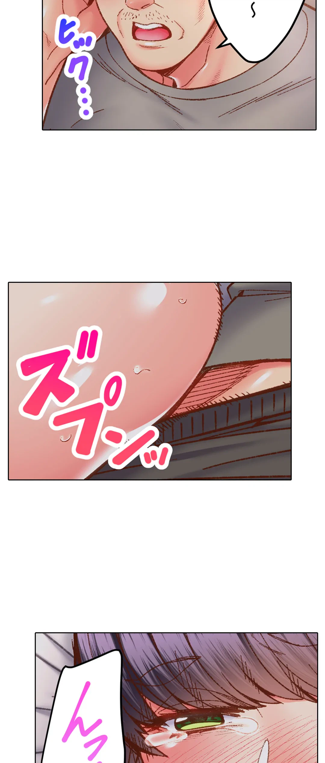 ページ 5 — 第60話