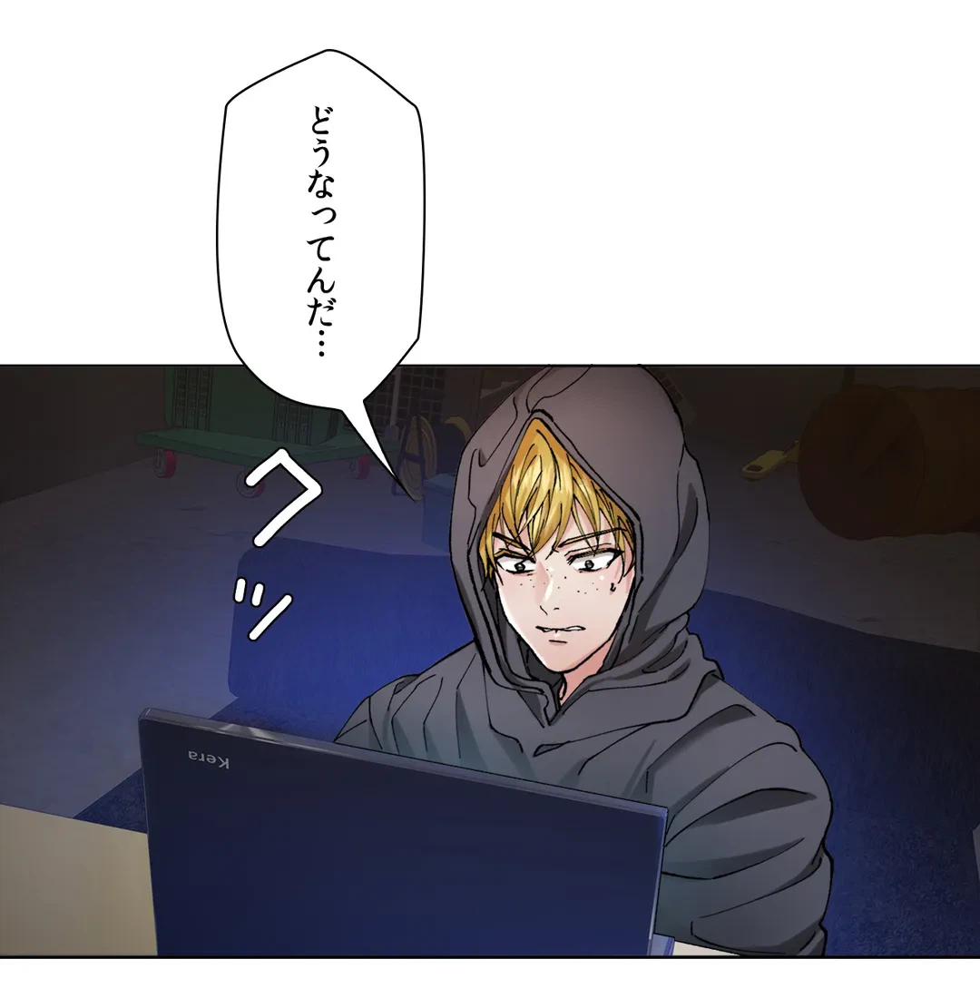 ページ 36 — 第65話
