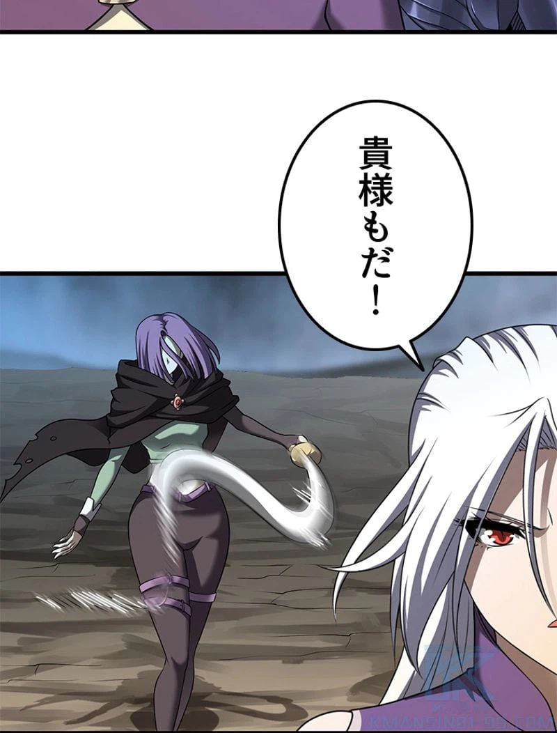 ページ 25 — 第259話
