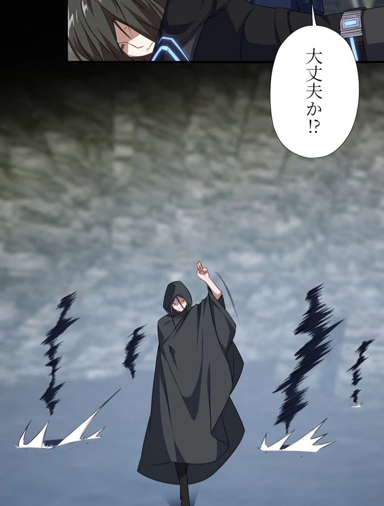 ページ 15 — 第34話
