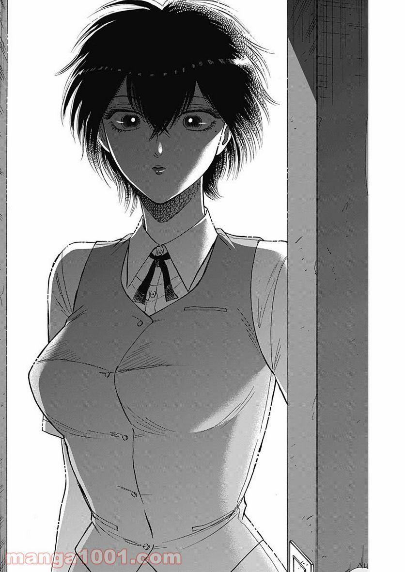 ページ 16 — 第53話