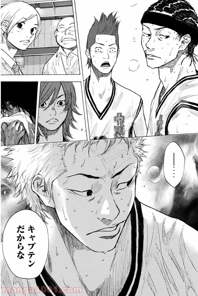 ページ 22 — 第250話