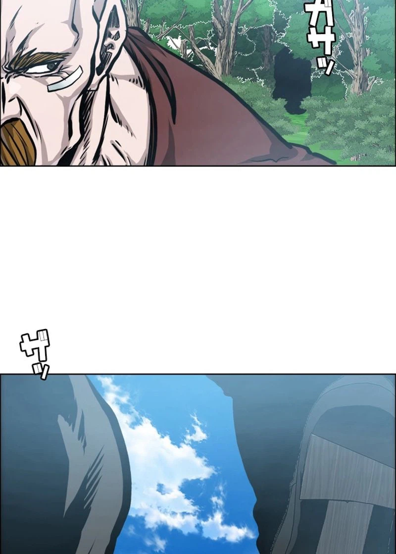 ページ 18 — 第199話