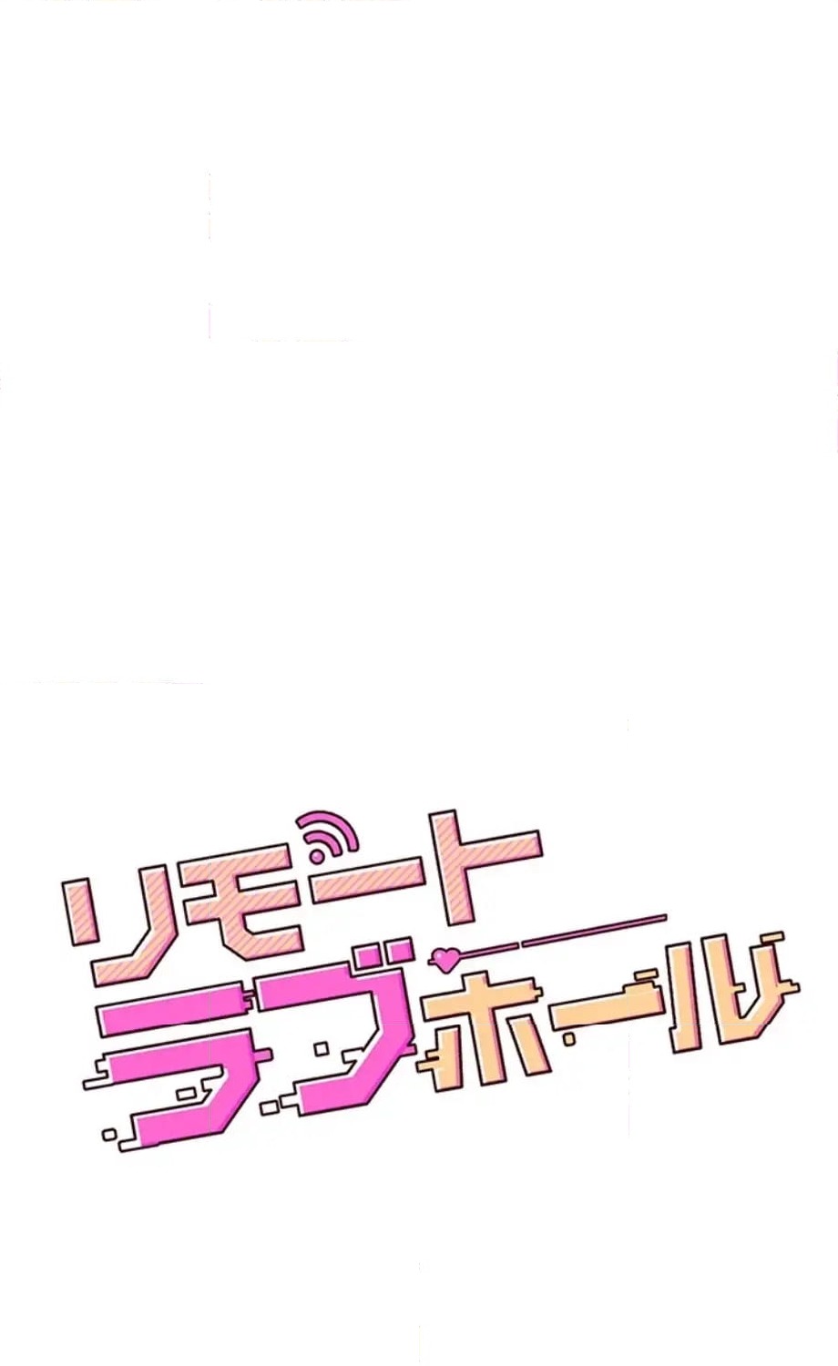 ページ 20 — 第10話
