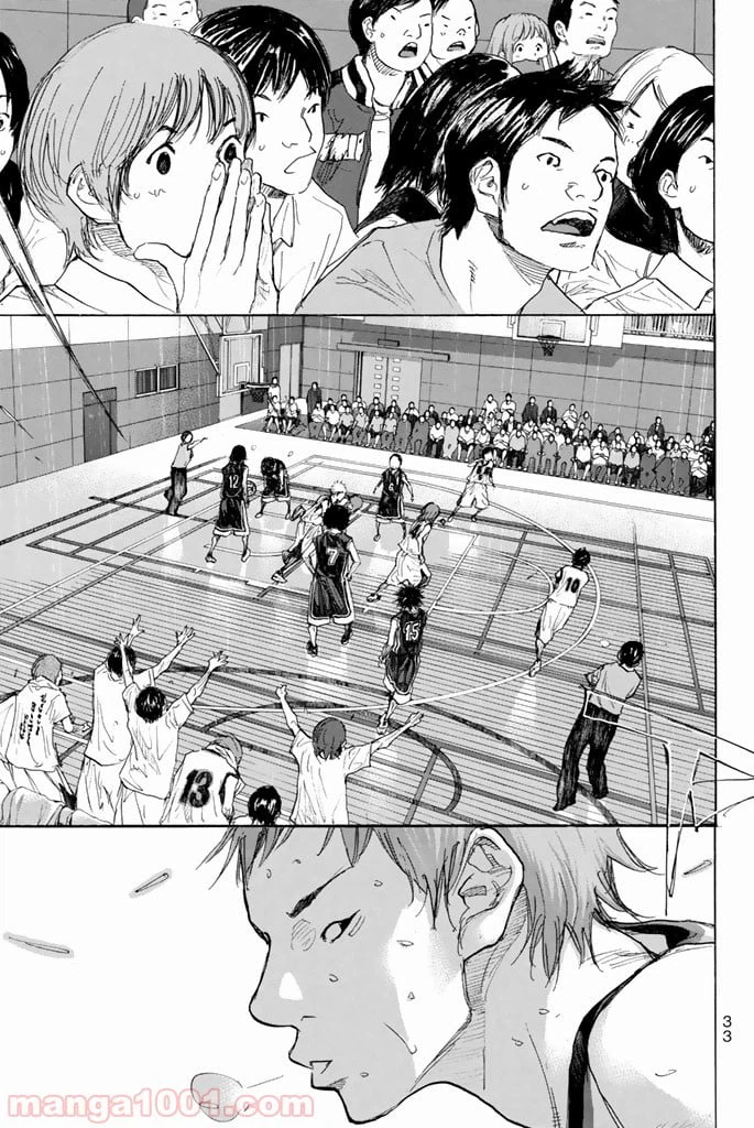 ページ 33 — 第270.1話